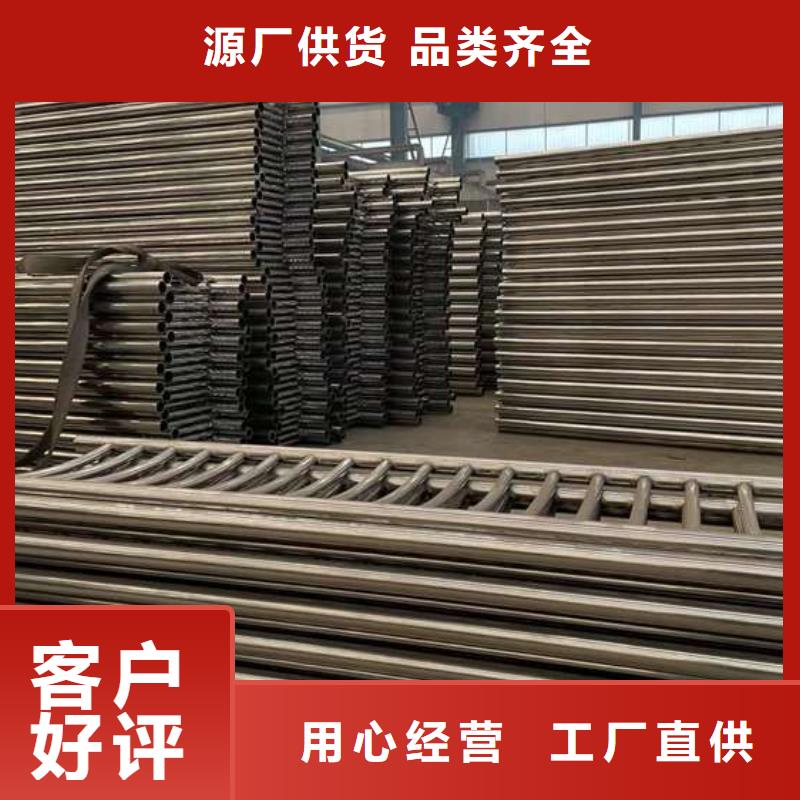 人行道护栏桥梁钢护栏厂好产品价格低真材实料加工定制