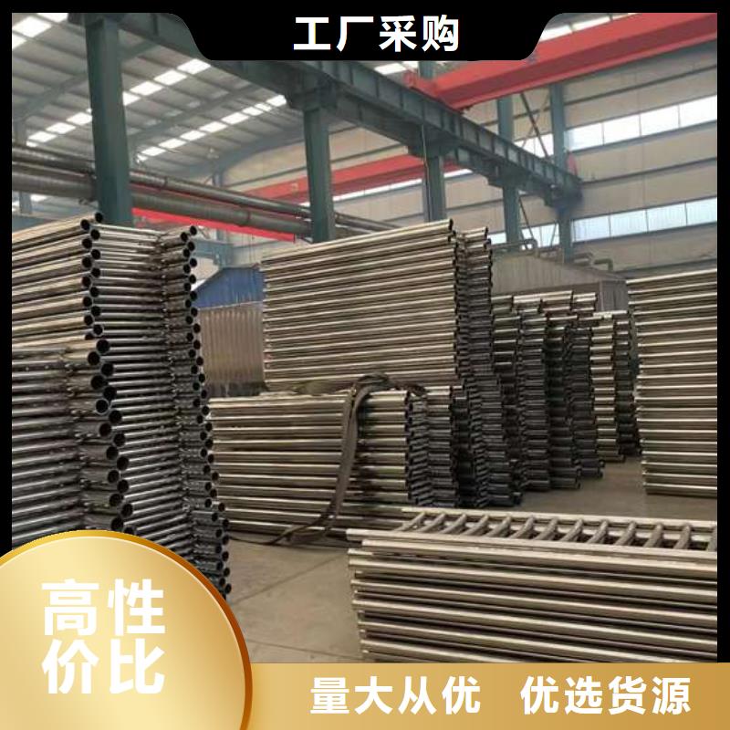 人行道护栏,不锈钢碳素钢复合管厂专业生产N年精选好货