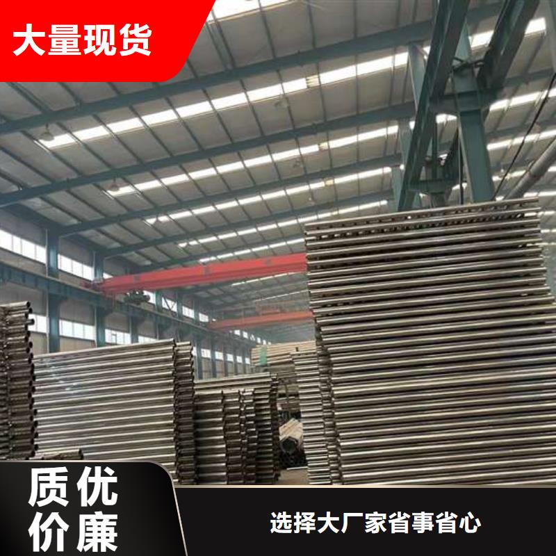人行道护栏不锈钢复合管厂实力才是硬道理质量牢靠
