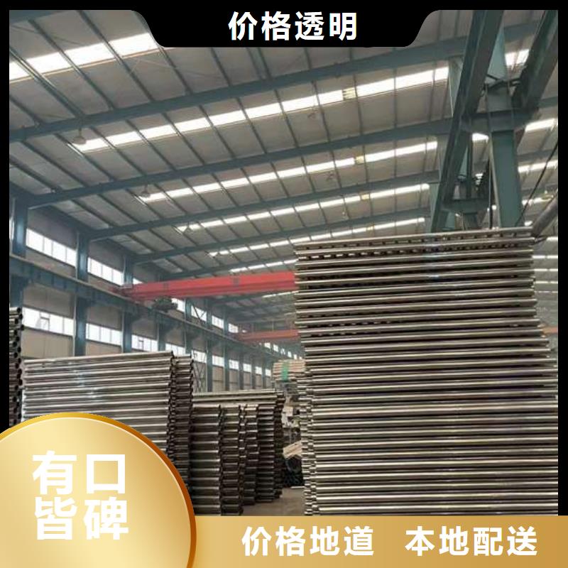 人行道护栏304不锈钢复合管厂家直销省心省钱现货快速采购