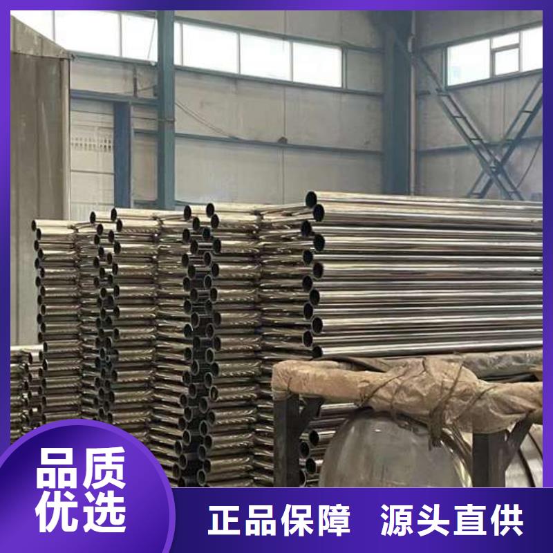 人行道护栏【不锈钢复合管】服务周到本地生产厂家