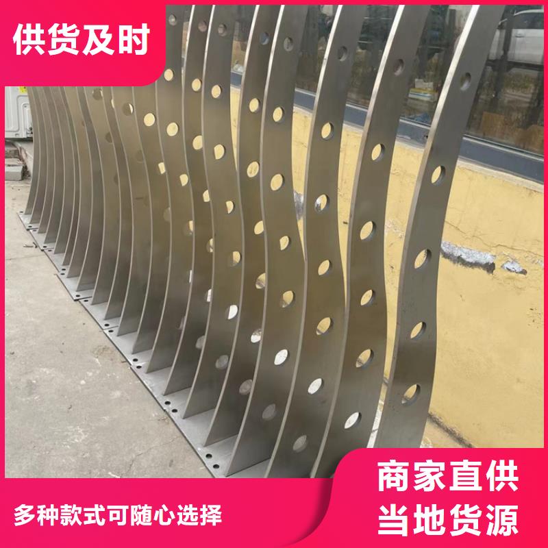 人行道护栏,不锈钢复合管护栏厂厂家十分靠谱同城货源