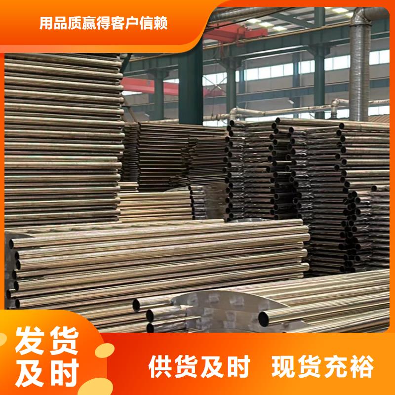 人行道护栏不锈钢景观护栏层层质检款式新颖