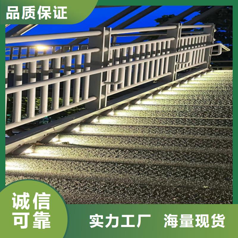 人行道护栏道路护栏大品牌值得信赖本地服务商