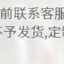 护栏人车分流栏一站式采购好产品价格低