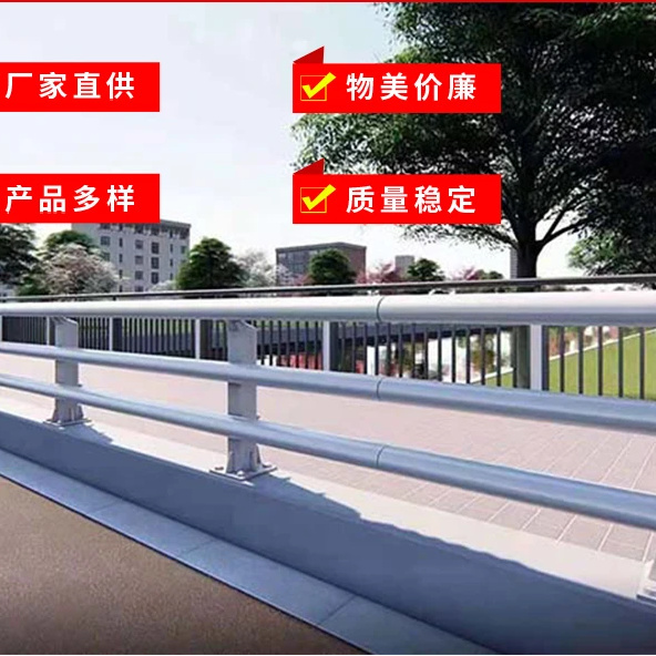 【护栏】_桥梁防撞护栏厂厂家拥有先进的设备同城服务商
