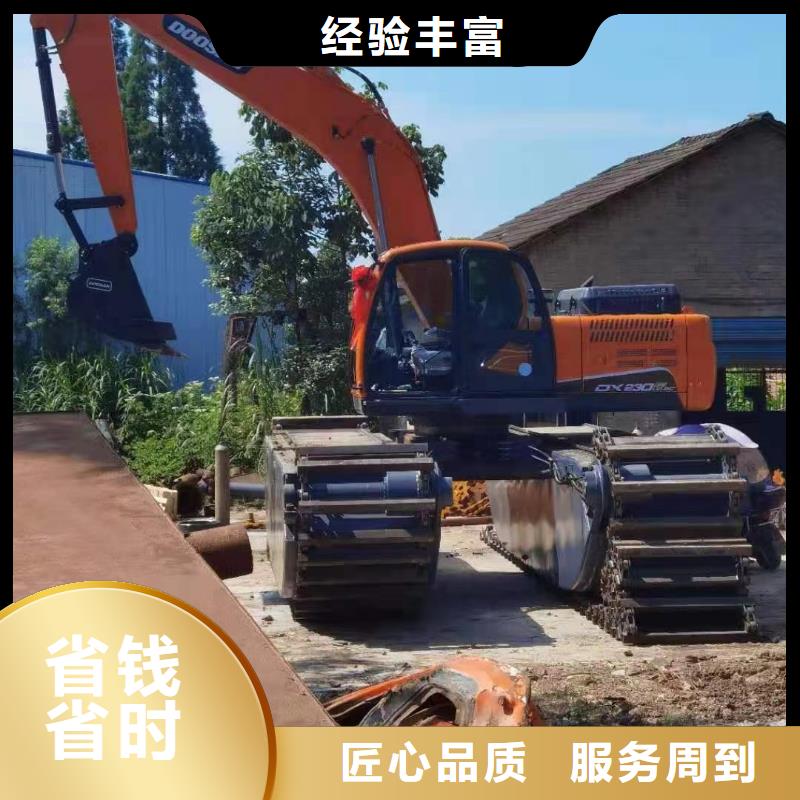 水陆挖掘机水挖机出租厂家2025专业的团队价格透明