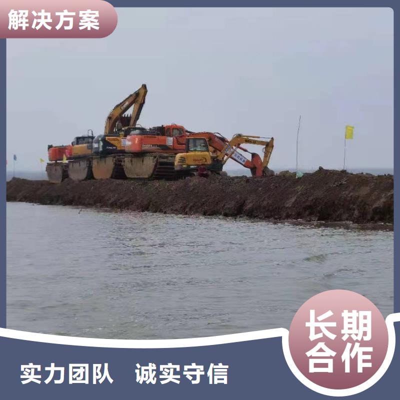 水陆挖掘机,水上两用挖掘机出租正规公司精英团队