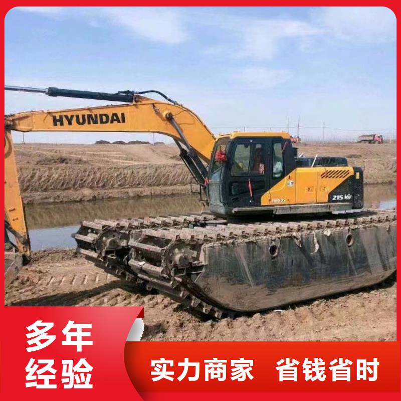 水陆挖掘机【出租河道清淤水上挖机】解决方案当地货源