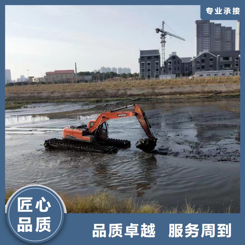 水陆挖掘机,出租河道清淤水上挖机讲究信誉信誉保证
