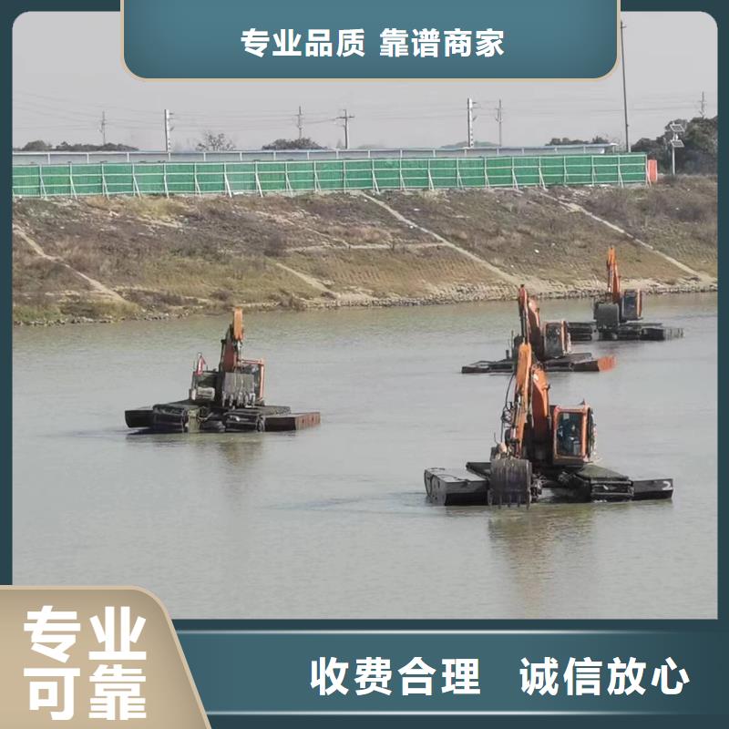 水陆挖掘机【河道清淤挖机】出租品质优值得信赖