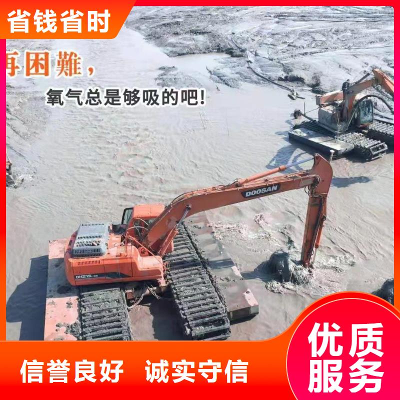 水陆挖掘机水陆挖掘机出租24小时为您服务同城生产厂家