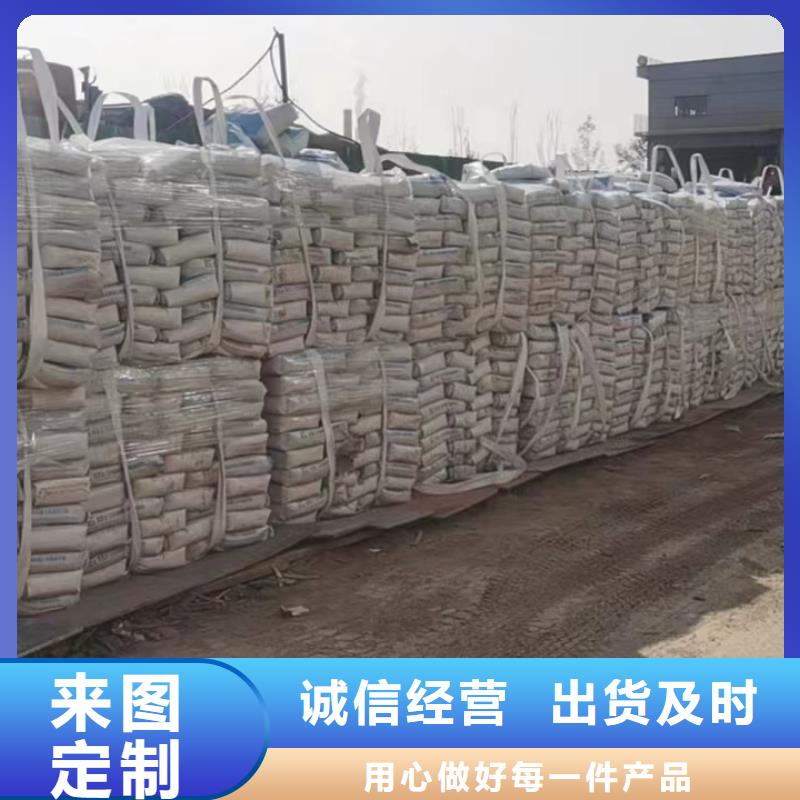 灌浆料风电基础C90灌浆料真正让利给买家同城公司