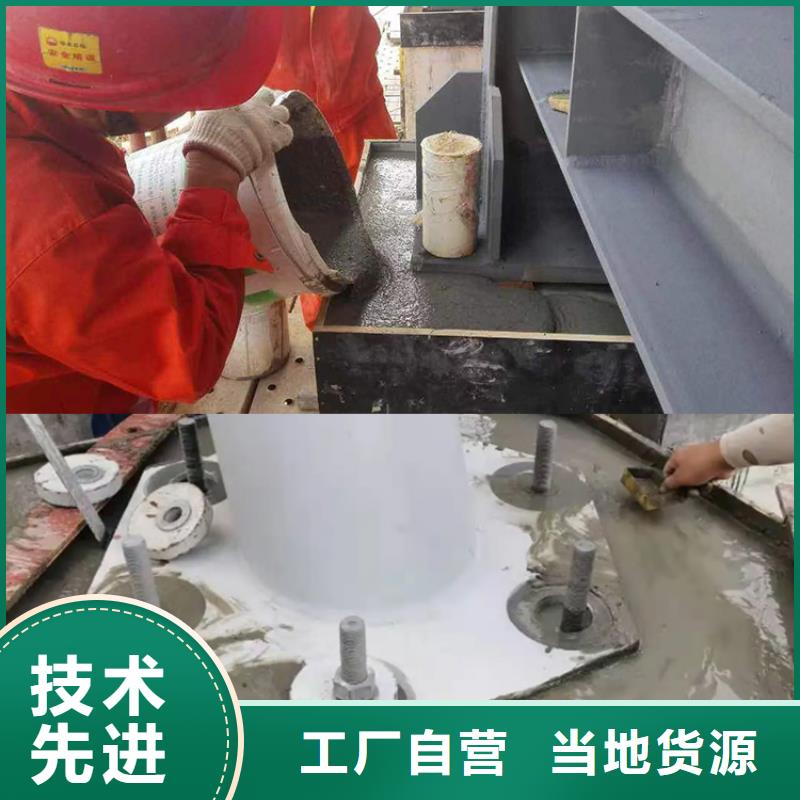【灌浆料CGM高强无收缩灌浆料海量现货】定制不额外收费