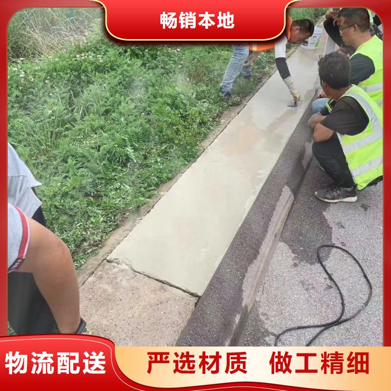 【修补料】,灌浆料专业生产设备真诚合作