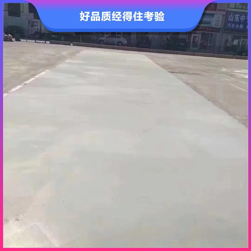 修补料【灌浆料】产品性能当地供应商