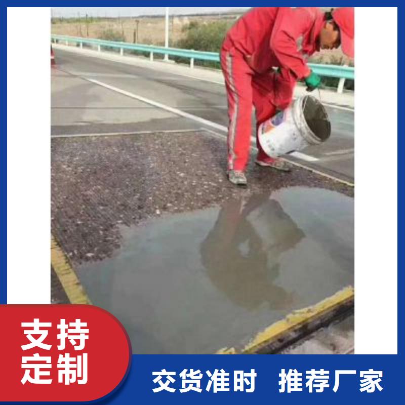 修补料【地聚合物注浆料】品牌大厂家当地厂家