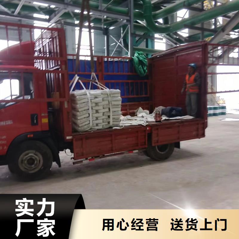 【修补料】_注浆料实力雄厚品质保障高标准高品质