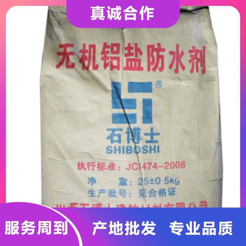 抹面砂浆灌浆料自有生产工厂当地品牌