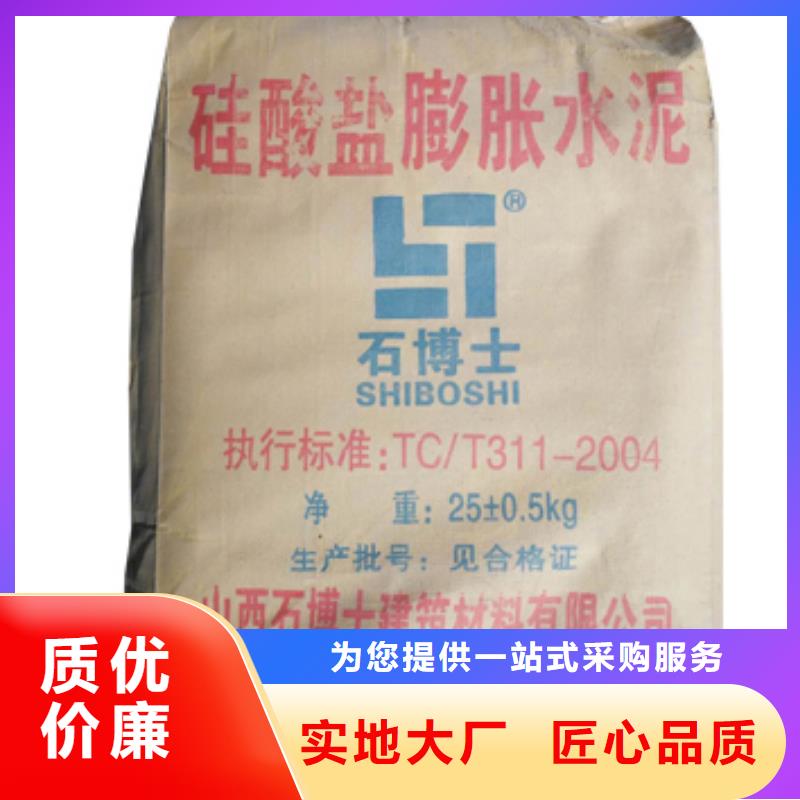 抹面砂浆-注浆料质优价廉库存丰富