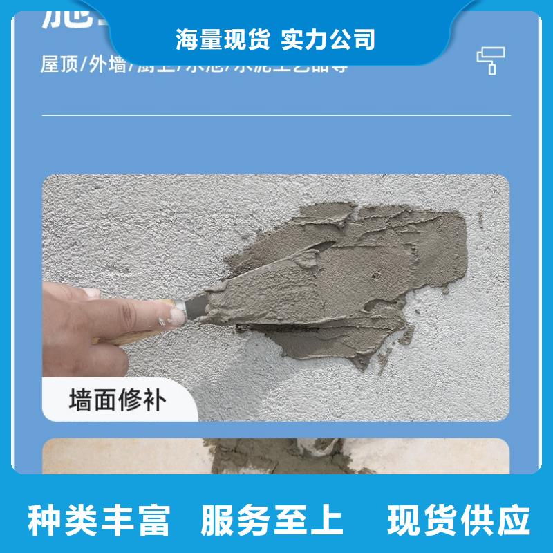 防水砂浆注浆料厂家自营专业完善售后