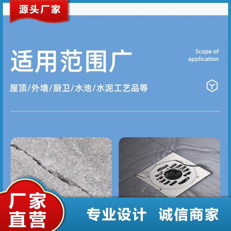 防水砂浆设备基础通用型灌浆料现货批发专业生产设备