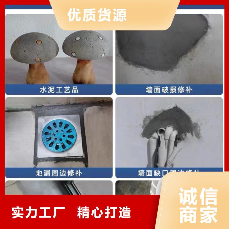 【防水砂浆】,灌浆料精工细作品质优良全品类现货