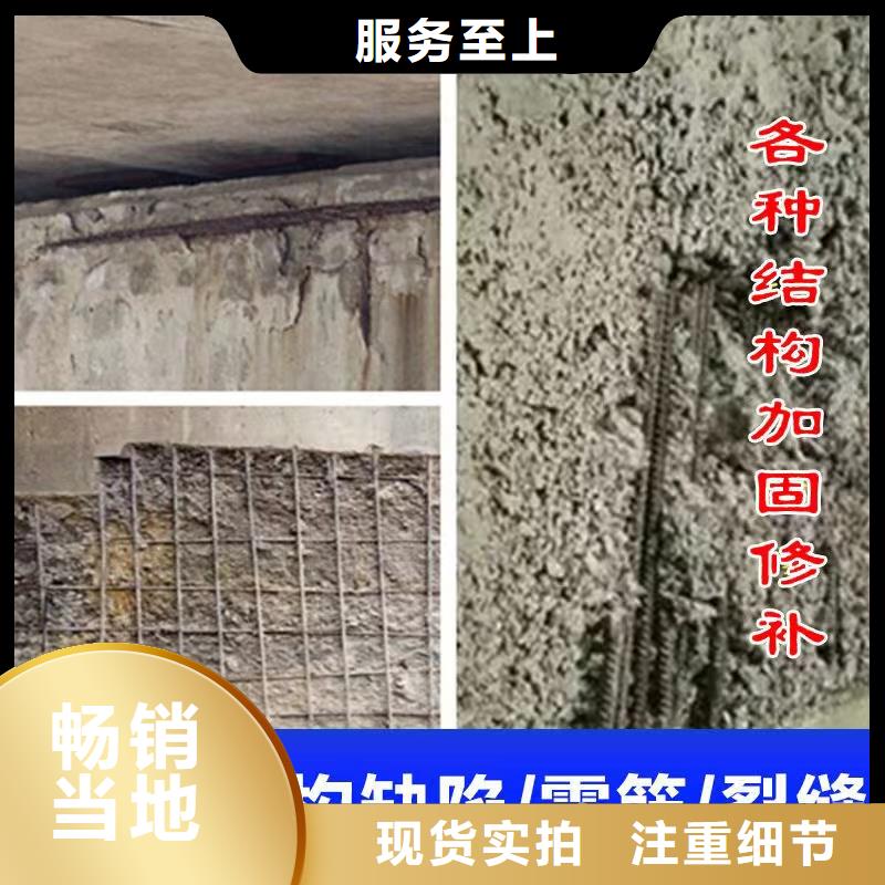 防水砂浆地聚物快凝型注浆料产地货源实力优品