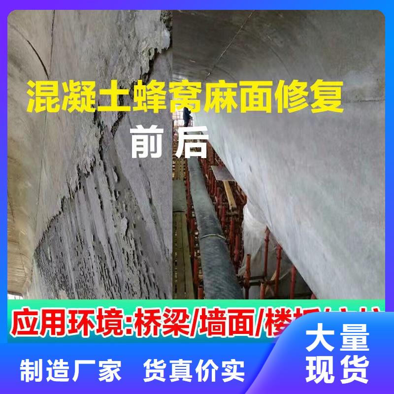 防水砂浆_灌浆料拥有核心技术优势当地生产商