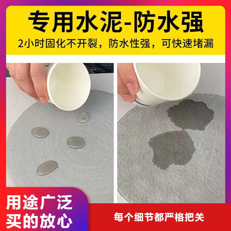 防水砂浆注浆料专注产品质量与服务售后服务完善