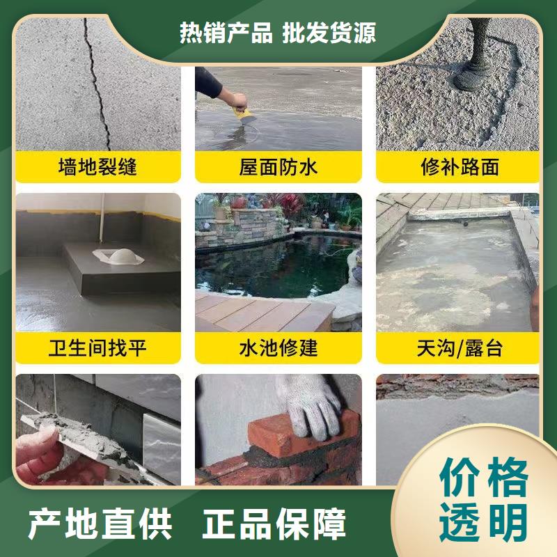 防水砂浆设备基础通用型灌浆料满足客户所需热销产品
