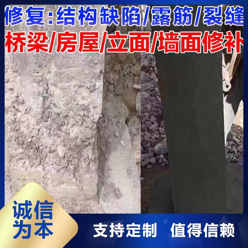 【防水砂浆注浆料型号全价格低】研发生产销售