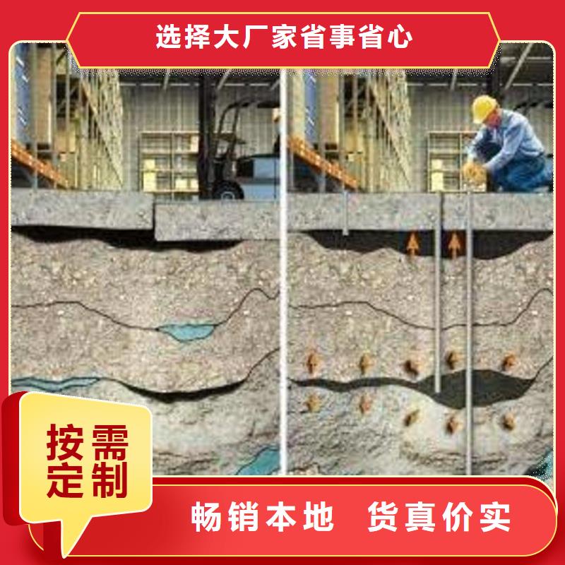 注浆料风电基础C80灌浆料自主研发库存量大