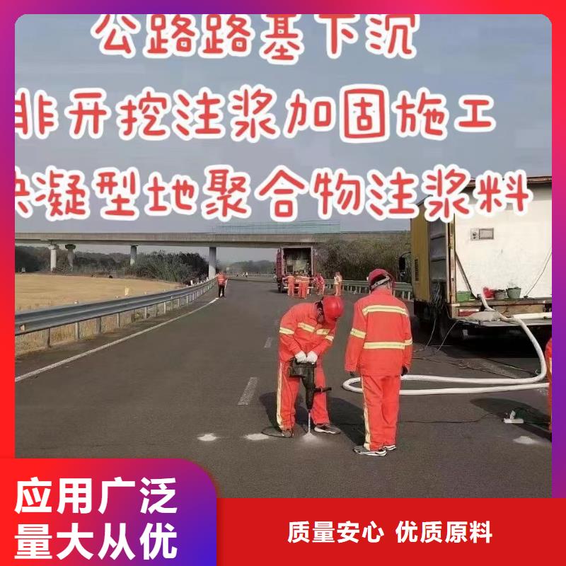 注浆料设备基础通用型灌浆料注重细节同城品牌