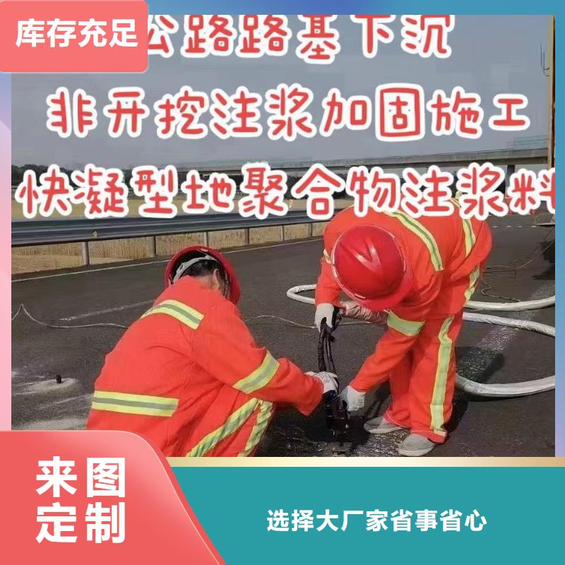 注浆料公标/铁标压浆剂料大库存无缺货危机拒绝差价