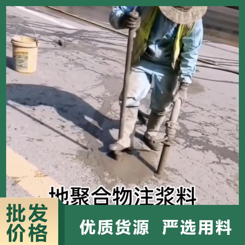 注浆料地聚物快凝型注浆料高品质现货销售当地货源