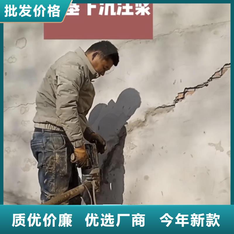 【注浆料地脚螺栓锚固灌浆料N年大品牌】当日价格