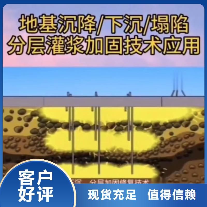 注浆料-CGM高强无收缩灌浆料真诚合作同城生产商