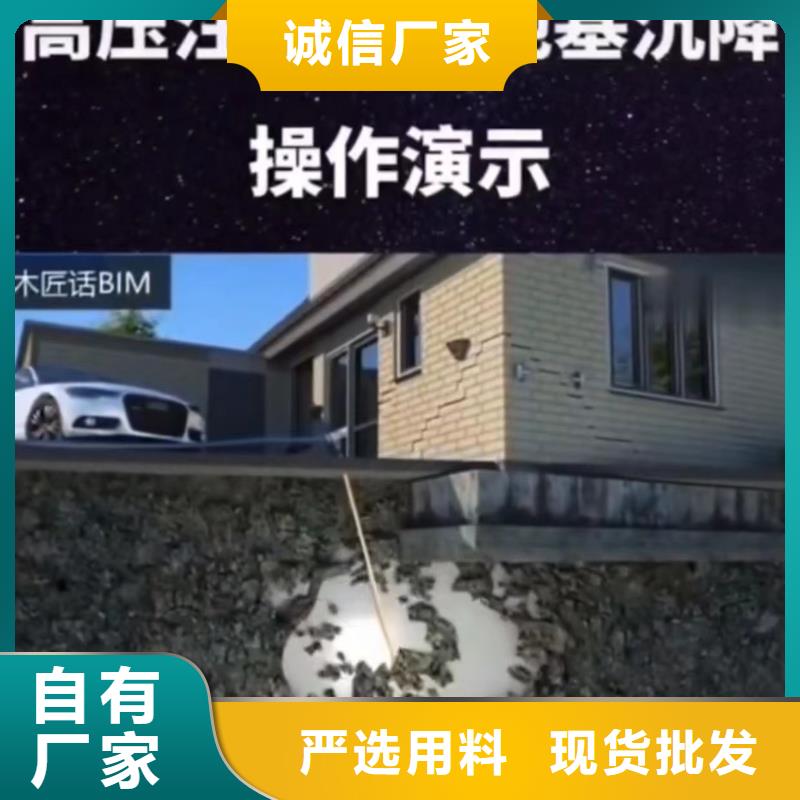 注浆料制造生产销售同城品牌
