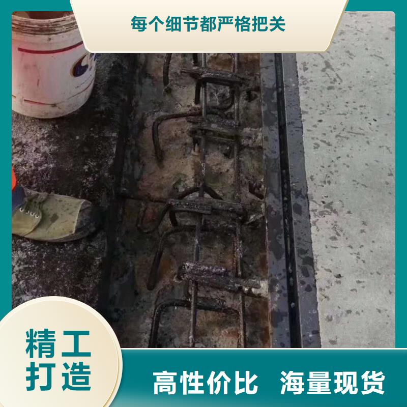 伸缩缝修补料_设备基础通用型灌浆料订购从源头保证品质
