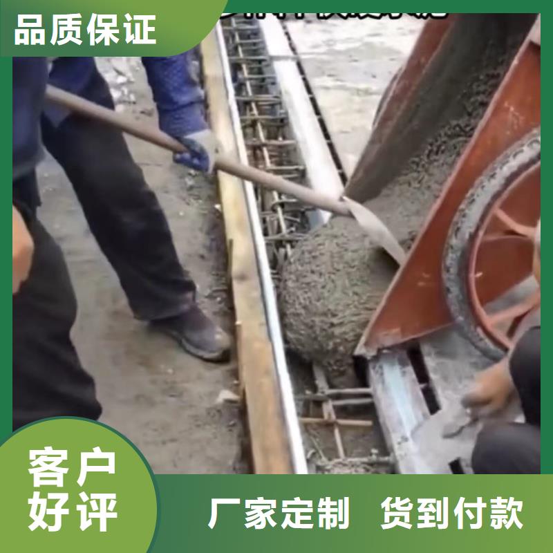伸缩缝修补料注浆料精工打造专业供货品质管控