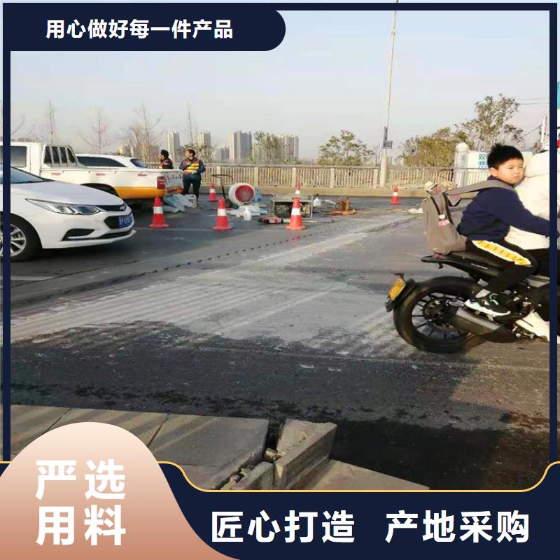 伸缩缝修补料灌浆料可放心采购同城制造商