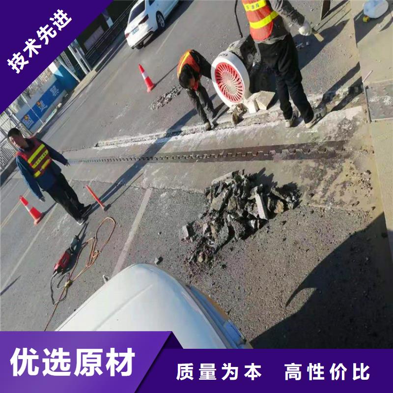 伸缩缝修补料地聚物快凝型注浆料好货有保障当地生产商