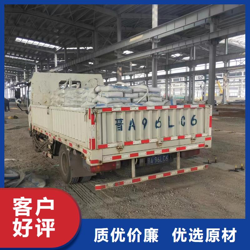 伸缩缝修补料注浆料货真价实本地品牌