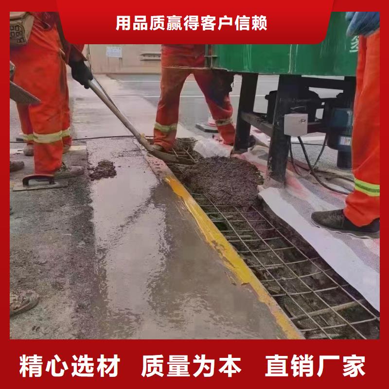 伸缩缝修补料_公标/铁标压浆剂料货源充足严选材质