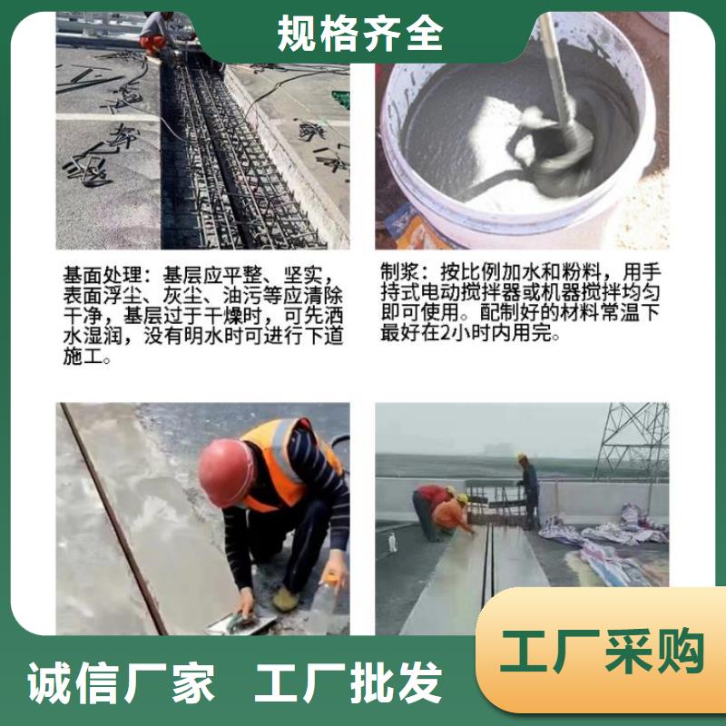 伸缩缝修补料灌浆料详细参数好产品不怕比
