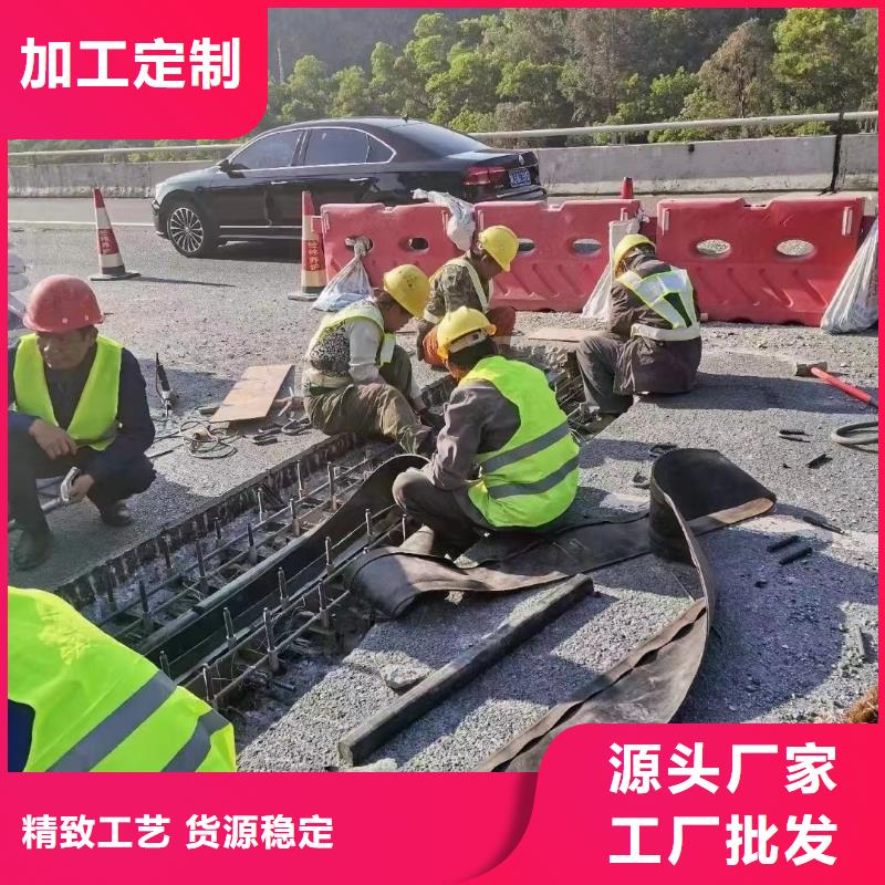 伸缩缝修补料注浆料优选好材铸造好品质拥有多家成功案例