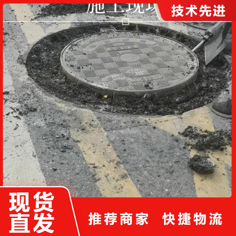 窨井盖修补料,灌浆料欢迎来厂考察当地品牌