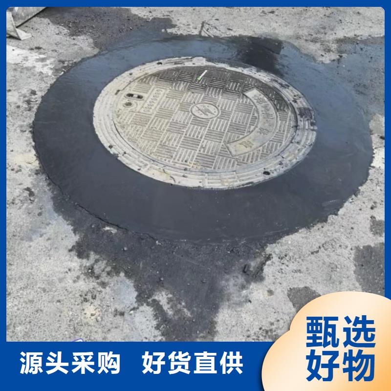 窨井盖修补料水泥道路地面快速修补料优选厂家我们更专业
