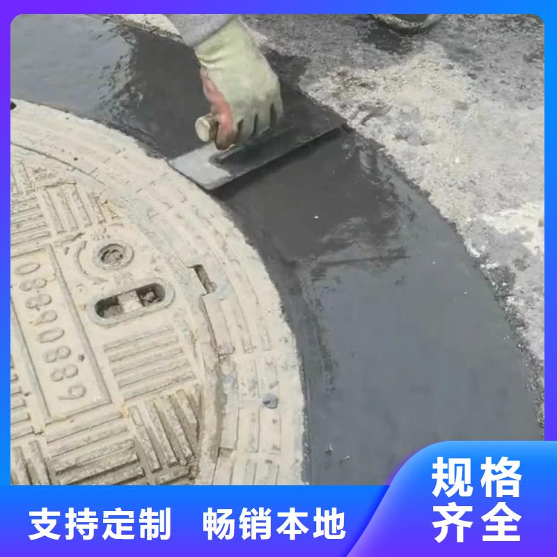 窨井盖修补料_【水泥道路地面快速修补料】欢迎来厂考察源厂直销